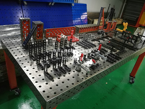 工装夹具配件-三维柔性中的组合夹具是什么